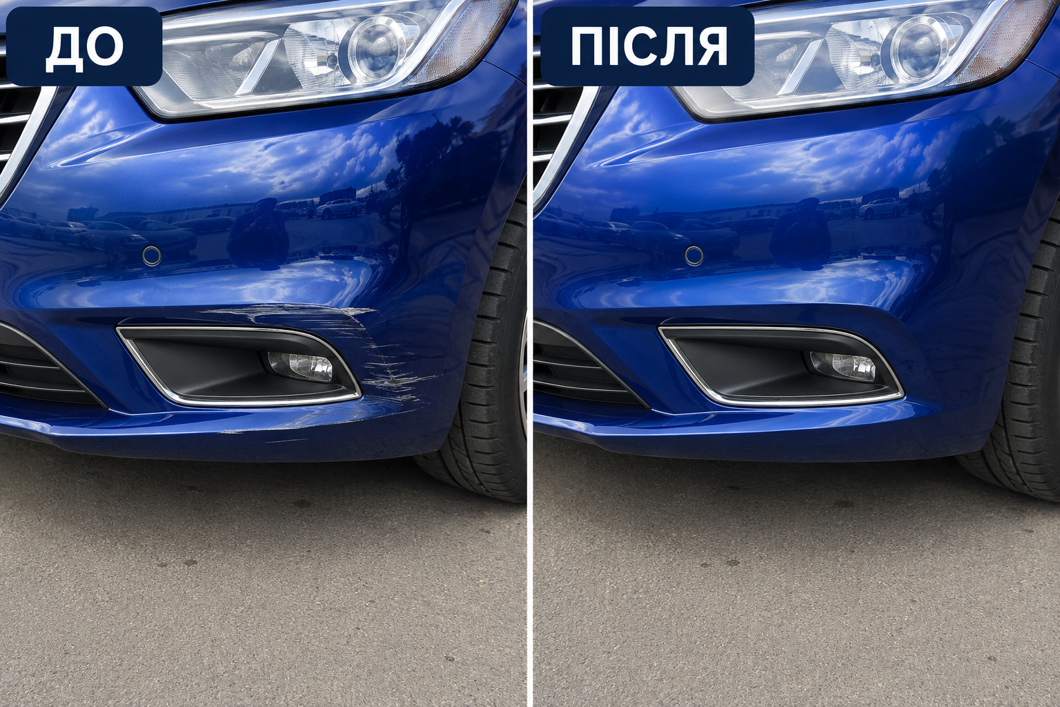 Ірина